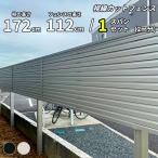  kilo стиль . линия cut забор 1 Span комплект растояние 2m× высота 172cm сверху уровень 112cm только сделано в Японии глаз .. установленный позже aluminium забор 2 уровень фигурная скобка есть частный 