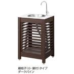 taka шоу ever искусство дерево сад раковина маленький ..( маленький * дверь есть ) модель [ модный сад раковина раковина ]