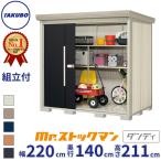  сборка установка расходы включено Takubo место хранения ND-2214 Mr. stock man Dan ti задняя сторона полки модель в общем type стандарт крыша фундамент : земля стандарт сборка только 