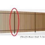  Lixil Pro g пальто забор F3 type T-20 свободный стойка ( 1 шт. ) [ aluminium забор .] aluminium форма материал 