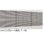  Lixil Pro g пальто забор F4 type T-16,T-18 для корпус T-8(1 листов ) [ aluminium забор .] материал цвет 