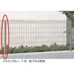  Lixil высокий g крышка забор N8 type steel стойка T-10 [ steel забор .]