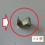  Inaba место хранения полки получить крюк ×4 шт 