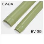 taka шоу человеческий труд бамбук . материал ever вдавлено . синий бамбук 55 диаметр W55×L1800 EV-25 [ ever bamboo панель садоводство DIY часть материал ] #20025200