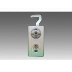 イナバ物置 物置用 NXN用錠前セット 