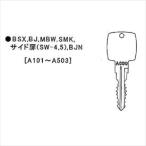  Inaba предмет украшение . для запасной ключ BSX,BJ,MBW,SMK, боковая дверь (SW-4,5),BJN для [A101~A503] [ место хранения. ключ . утерян сделал время .]