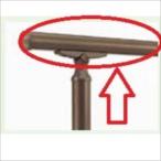  Lixil рукоятка линия приспособление для ходьбы поручень диаметр 38 поручень для beam край часть для W1350 [LIXIL TOEX] aluminium цвет 