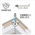  Takubo место хранения опция якорь комплект болтов ( основы для каждый 4 шт ) TYR-AK
