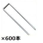  greenfield The балка n защита от сорняков сиденье для ko type прекращение булавка 200mm 600 входить диаметр 4mm×40mm×200mm P-200-600 [ план Tec s]