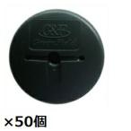 * одиночный товар покупка цена greenfield The балка n защита от сорняков сиденье для GF шайба 50 входить диаметр 80mm×H12.5mm×t2mm [ план Tec s] зеленый 