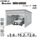  гараж гараж галет -tiaGRN-3652H. лист завод Inaba место хранения в общем type 1 шт. для high roof ширина 3.6m глубина 5.2m высота 2.6m