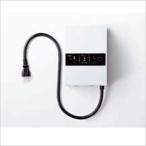 リクシル DC12V トランス 電源ユニット（35W） プラグ付き 8 VLP29 ZZ 『ローボルトライト』 『エクステリア照明 ライト』
