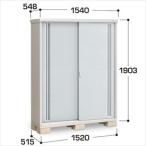 『配送は関東・東海限定』イナバ物置 MJX／シンプリー MJX-155E PS 全面棚タイプ『屋外用収納庫 DIY向け 小型 物置』『追加金額で工事も