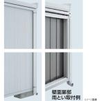  одиночный товар покупка цена Inaba место хранения FS type дождь .. промежуток .1900mm для ( стандартный для ) * приложено. корпус. номер образца . сообщите пожалуйста.