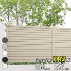  забор глаз ..LIXIL забор AB YM2 type T-12 H1200 высота 120cm корпус только [ Lixil ширина .. магазин неоригинальный aluminium двор diy модный .. способ .... вне конструкция сад ]