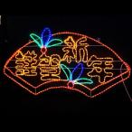 コロナ産業 2Dレターモチーフ 謹賀新年