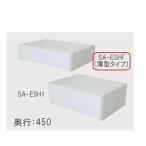 ARTIST ES-rack オプションパーツ 引出BO