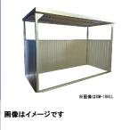 配送条件限定商品　ダイマツ　多目的万能物置　DM-19HLL 壁パネルLLタイプ　W3900×D1790×H2500　『自転車屋根　横雨に強いスチールタイプ　DIY』