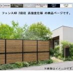  Lixil забор AB много уровень стойка 2 уровень стойка (60×60) высокая интенсивность specification T-12[ aluminium забор .]