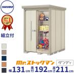  сборка установка расходы включено Takubo место хранения ND-1319 Mr. stock man Dan ti задняя сторона полки модель в общем type стандарт крыша фундамент : земля стандарт сборка только 