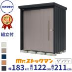  сборка установка расходы включено Takubo место хранения ND-S1812 / NY-S1812 Mr. stock man Dan ti задняя сторона полки модель много снег type стандарт крыша фундамент : бетон стандарт сборка + наклонение регулировка 