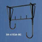  бог . Home klieito балкон предмет . металлический материал свободный type SK-4153A-BC bronze [ старый : новый Kyowa ] [ сушилка для белья наружный ] [ веранда ]