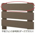 taka шоу ever eko дерево забор flat доска забор 150×20 L2400