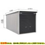  гараж гараж shutter Yodo kou Yodo гараж la vi -ju3 VGCU-2652 дополнение .( одиночный товар покупка не возможно ). снег type стандарт высота модель [ производство на заказ товар ]