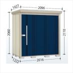  гурман подарок акция объект место хранения наружный Takubo место хранения ND| stock man задняя сторона полки ND-Z2012 в общем type .. снижение крыша задняя сторона полки глубокий голубой 