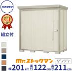  сборка установка расходы включено Takubo место хранения ND-Z2012 Mr. stock man Dan ti задняя сторона полки модель в общем type .. снижение крыша фундамент : бетон стандарт сборка + наклонение регулировка 