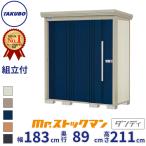  сборка установка расходы включено Takubo место хранения ND-1808 Mr. stock man Dan ti задняя сторона полки модель в общем type стандарт крыша фундамент : бетон стандарт сборка + наклонение регулировка 