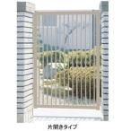 三協アルミ 形材門扉末広2型 0810 片開き門柱タイプ 『キロ特別企画！鍵付き錠に無料で変更可能です』