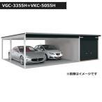  гараж гараж shutter Yodo kou Yodo гараж shutter la vi -ju3 открытый Space объединенный VGC-3355H+VKC-5055H в общем type . высота H модель [ производство на заказ товар ]