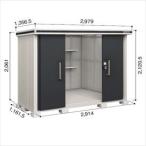物置 屋外 おしゃれ 【サビにくい　汚れにくい】ヨドコウ LMD／エルモ LMD-2911 物置 一般型 標準高タイプ『ヨド物置 屋外 大型 倉庫 収