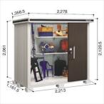 物置屋外おしゃれヨドコウLMD／エ...