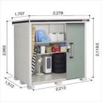 物置屋外おしゃれヨドコウLMD／エ...