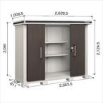 物置屋外おしゃれヨドコウLMD／エ...