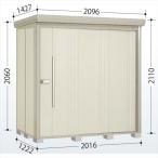 ショッピング物置 グルメギフトキャンペーン対象 物置 屋外 タクボ物置 ND／ストックマン　背面棚 ND-2012 一般型 標準屋根 背面棚 ムーンホワイト