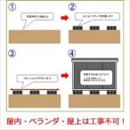 転倒防止工事(6,600円)