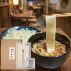 1個当たり1000円ちょっとの気張らないお手軽なギフトセット　桐生うどんの里 ひもかわ肉汁うどんセット お手軽ギフトセット 1商品各5個セット 熨斗シールを選べます