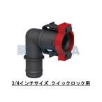 19mmki часы гнездо L type 3/4 дюймовый f Rollei to
