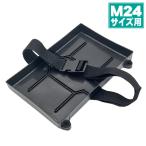  аккумулятор tray фиксация Voyager аккумулятор M24MF соответствует пластик подставка пенал для батареи 
