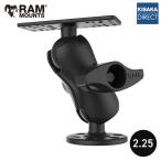 一流の頑丈を手に入れる 魚探マウント RAMマウント 2.25インチボール カヤック ボート 艤装 RAM-D-115-C