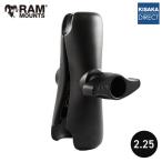 // 即納 // ラムマウント直接仕入セール RAM-D-201U 2.25インチボール 標準アーム ミディアムアーム 魚探マウント