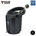 // 即納 // ラムマウント 直接仕入 RAM-B-132BU 1インチボール ドリンクホルダー ボート カップホルダー キャンピングカー