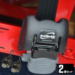 固定が秒で終わる トランサムタイダウンベルト 自動巻き 2本セット スチール ボートトレーラー ジェット