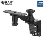 // 即納 // ラムマウント直接仕入セール RAM-109VU 魚探マウント (M) スイングアーム 2ステーション 壁掛け