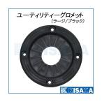  служебная программа резиновая втулка Large 85mm черный 1 листов единица измерения кошка pohs соответствует 