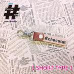 #chocolat [short] натуральная кожа ручная работа - shu бирка очарование Lapin шоколад lapin he212233 Suzuki / Hashtag field производства 