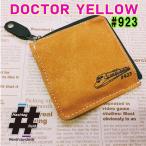 #923 ハッシュタグ コインケース ドクターイエロー 電車 新幹線  鉄道 JR 黄色先生 / 数量限定